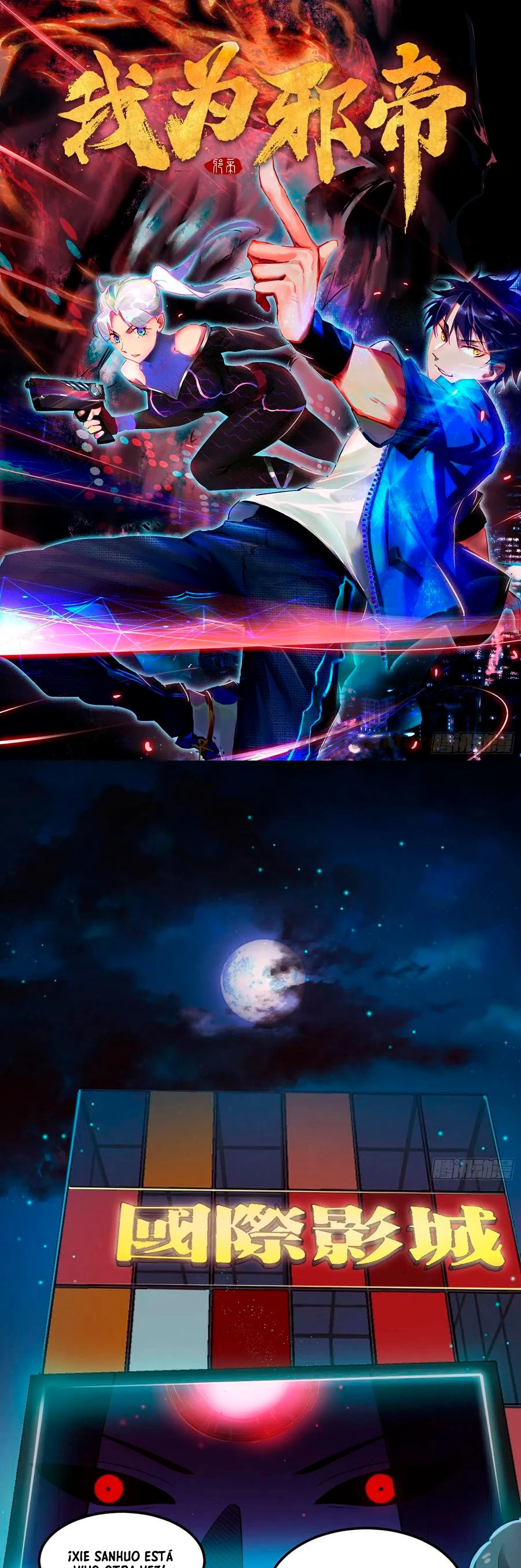 Soy un Dios Maligno > Capitulo 71 > Page 21