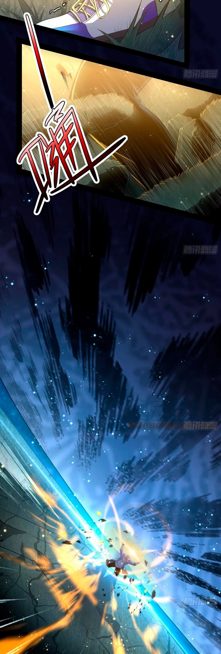 Soy un Dios Maligno > Capitulo 71 > Page 241