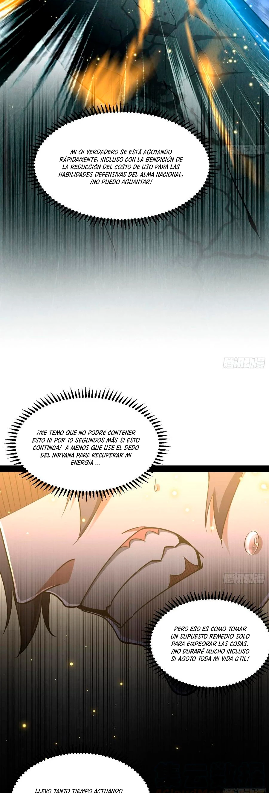 Soy un Dios Maligno > Capitulo 71 > Page 251