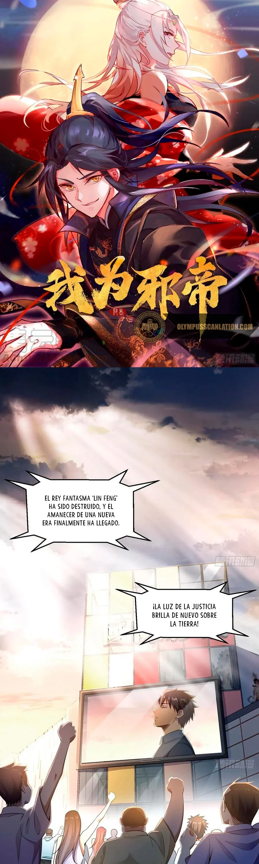 Soy un Dios Maligno > Capitulo 72 > Page 21