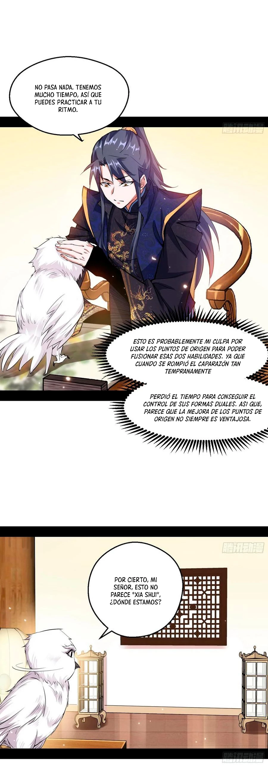 Soy un Dios Maligno > Capitulo 72 > Page 251