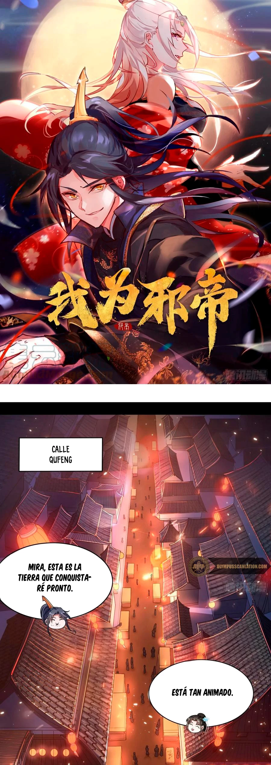 Soy un Dios Maligno > Capitulo 73 > Page 21