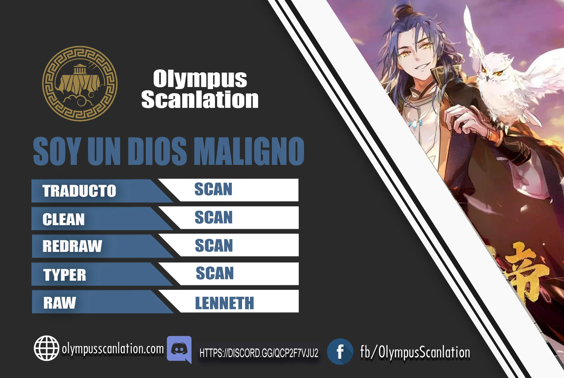 Soy un Dios Maligno > Capitulo 76.1 > Page 01