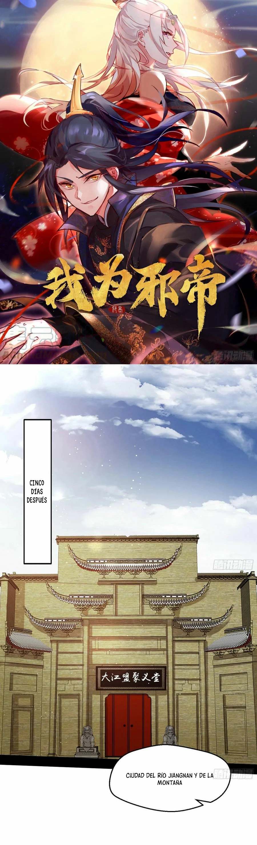 Soy un Dios Maligno > Capitulo 76.1 > Page 21