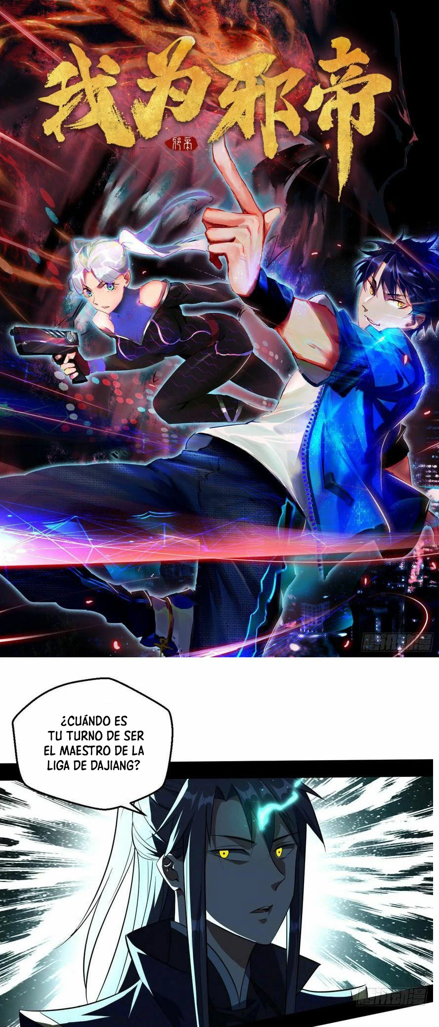 Soy un Dios Maligno > Capitulo 76.2 > Page 21