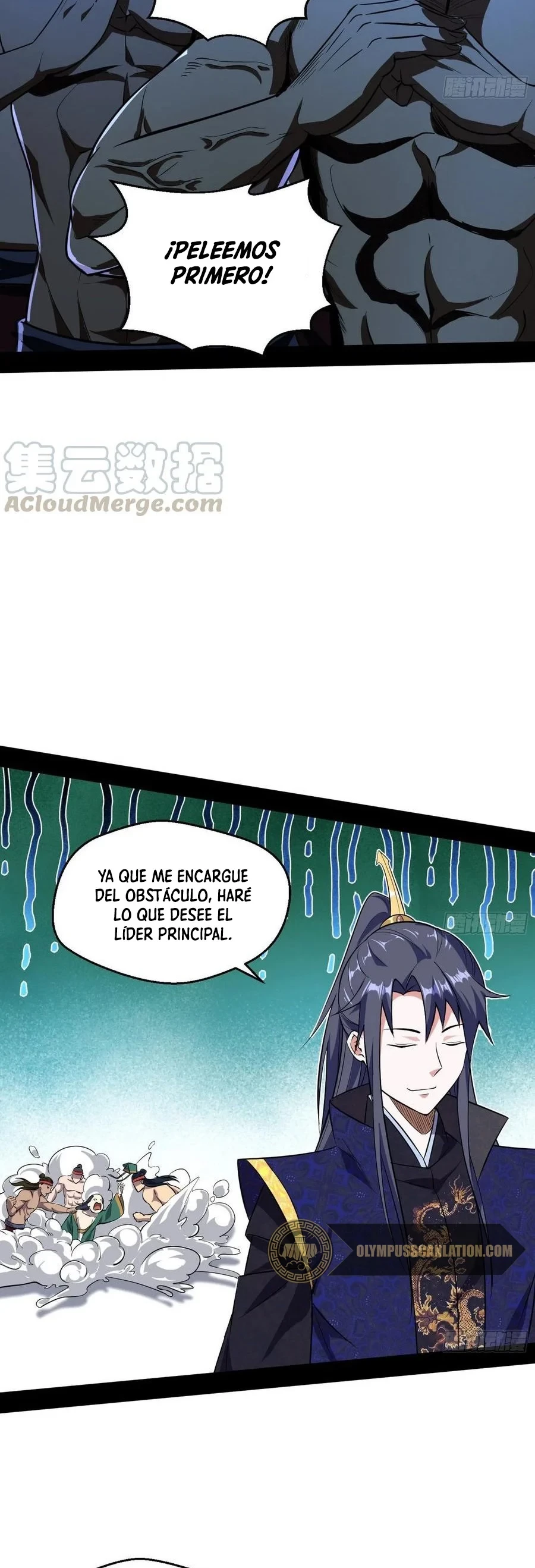 Soy un Dios Maligno > Capitulo 76.2 > Page 51