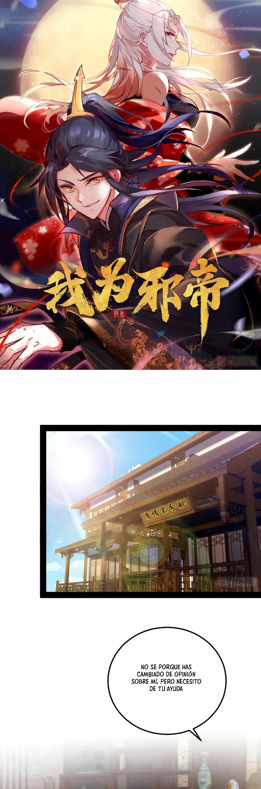 Soy un Dios Maligno > Capitulo 78.1 > Page 21