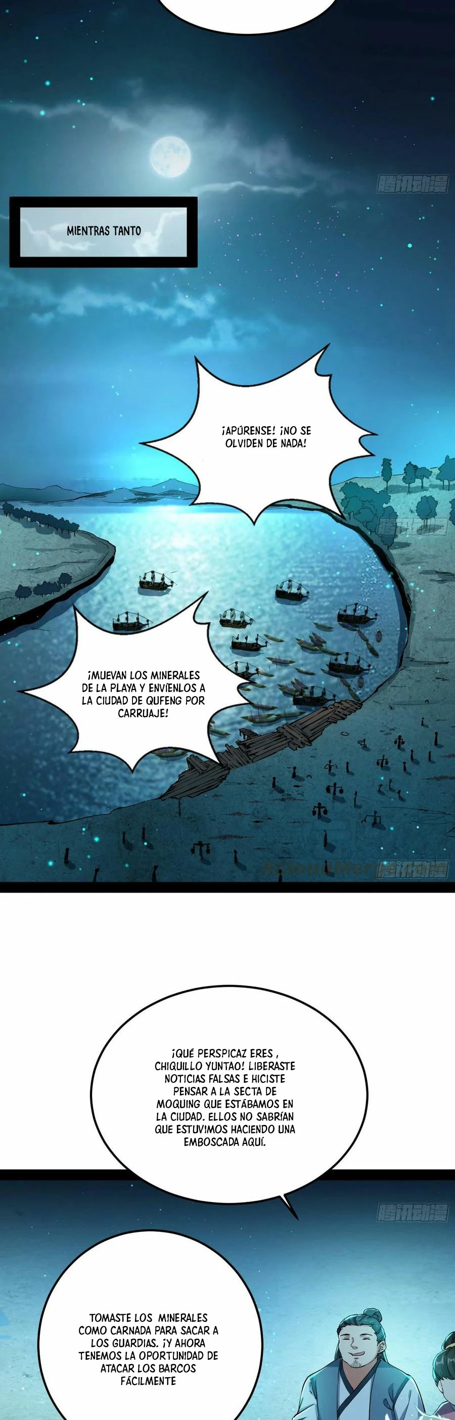 Soy un Dios Maligno > Capitulo 78.1 > Page 151