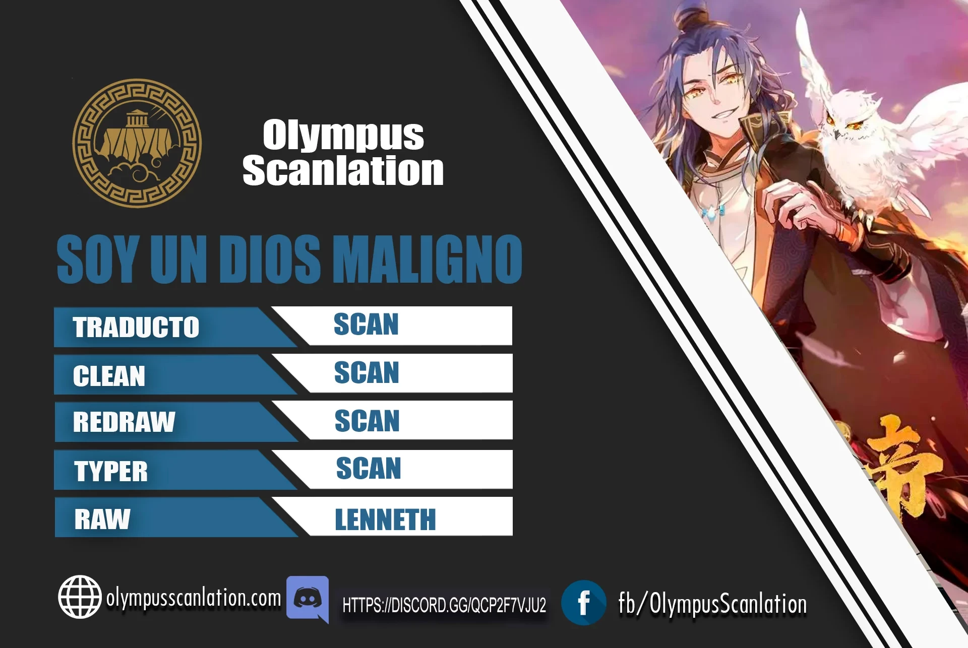 Soy un Dios Maligno > Capitulo 78.2 > Page 01