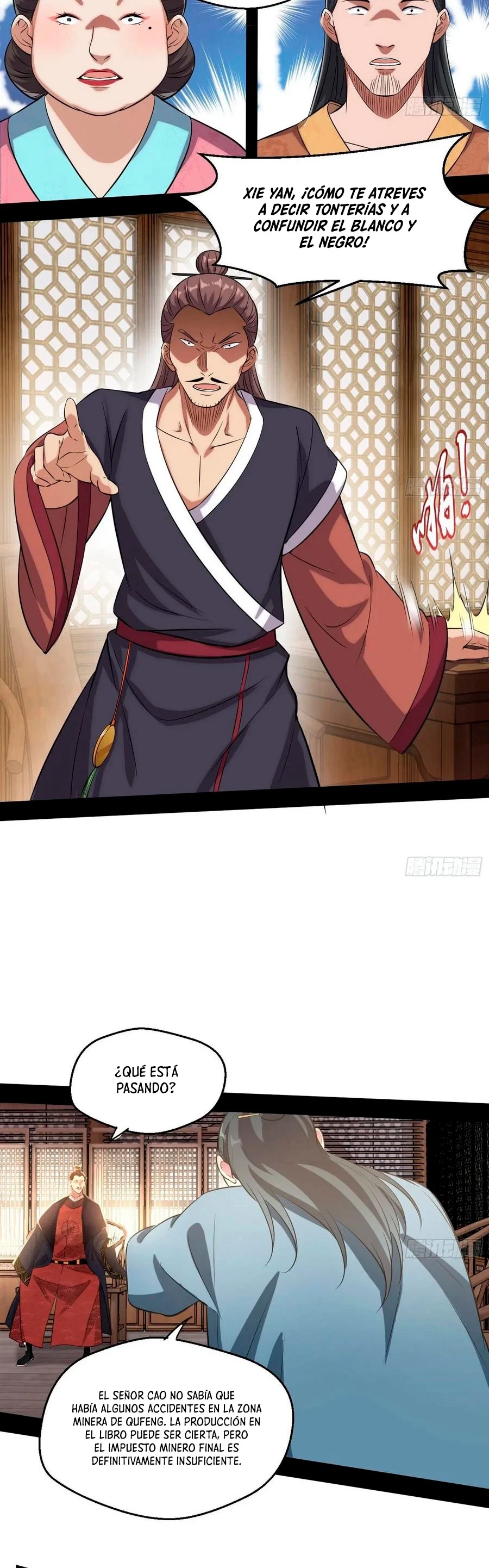 Soy un Dios Maligno > Capitulo 79.2 > Page 121