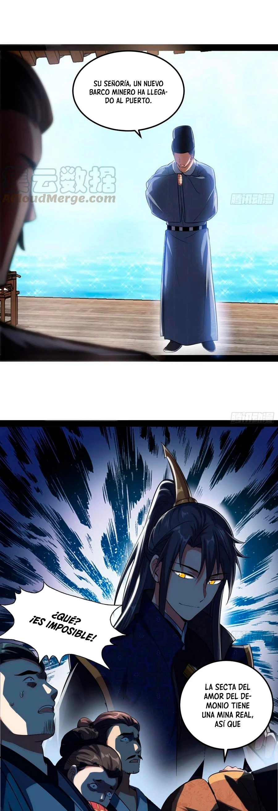 Soy un Dios Maligno > Capitulo 80.1 > Page 131