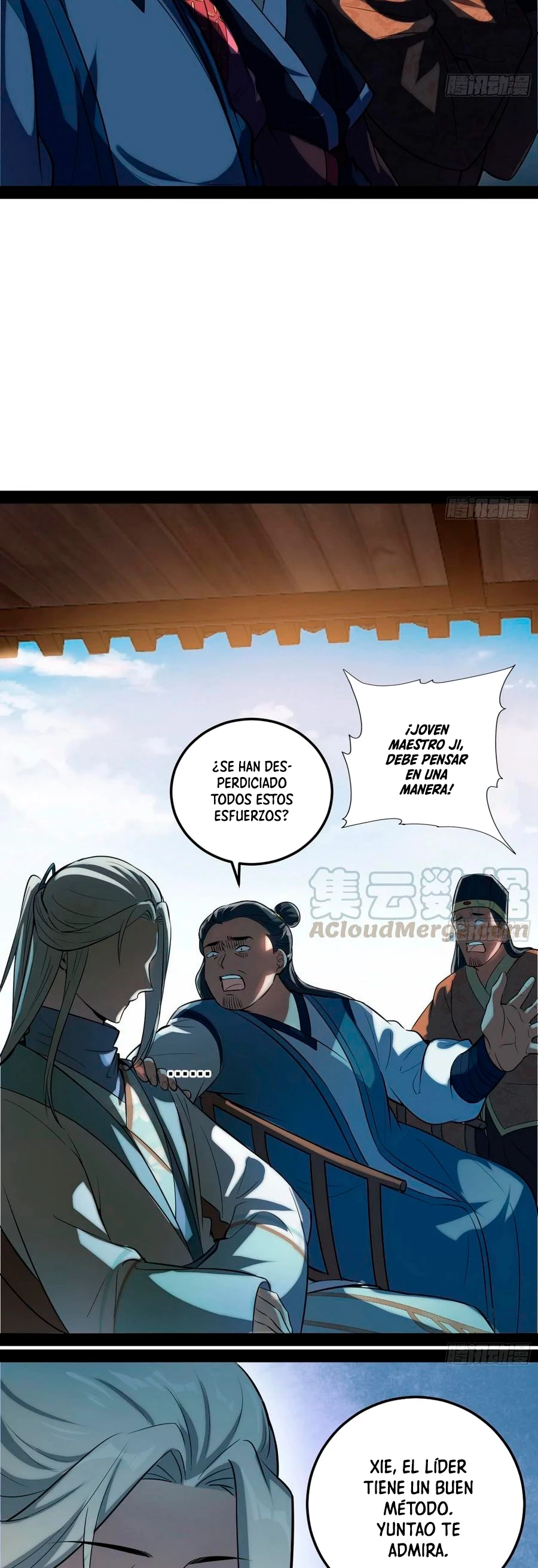 Soy un Dios Maligno > Capitulo 80.1 > Page 141