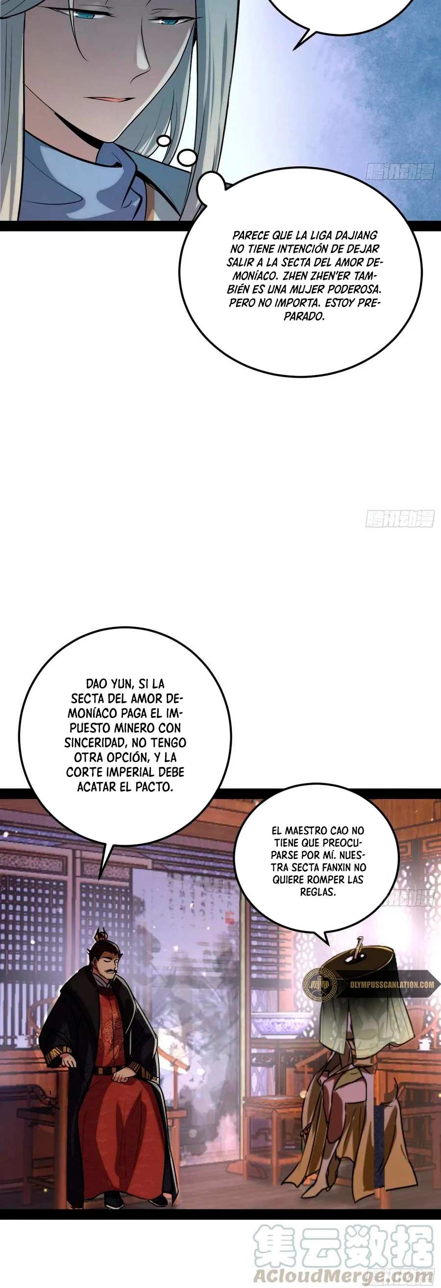 Soy un Dios Maligno > Capitulo 80.1 > Page 151