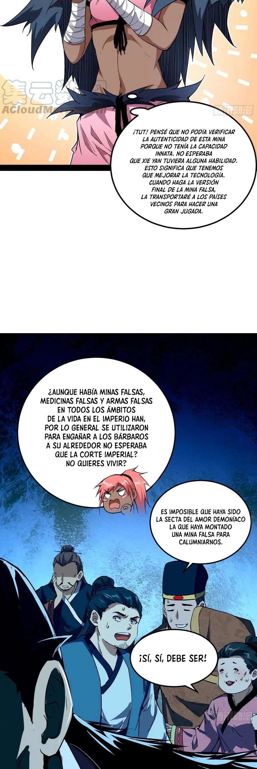 Soy un Dios Maligno > Capitulo 80.2 > Page 121