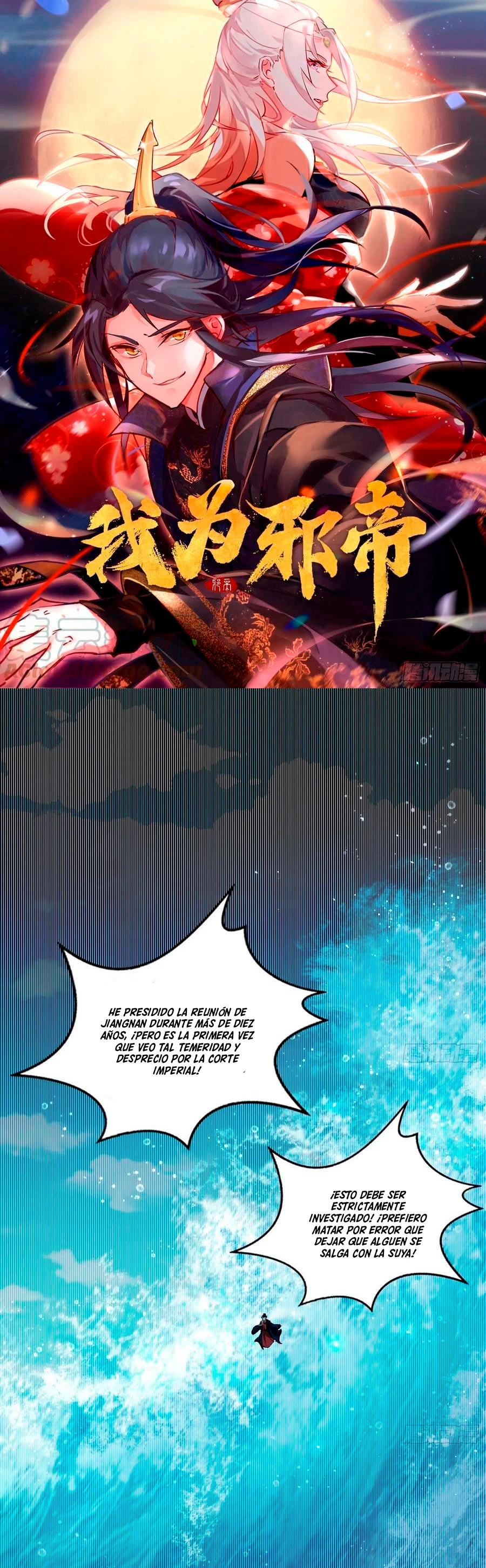 Soy un Dios Maligno > Capitulo 81.1 > Page 21