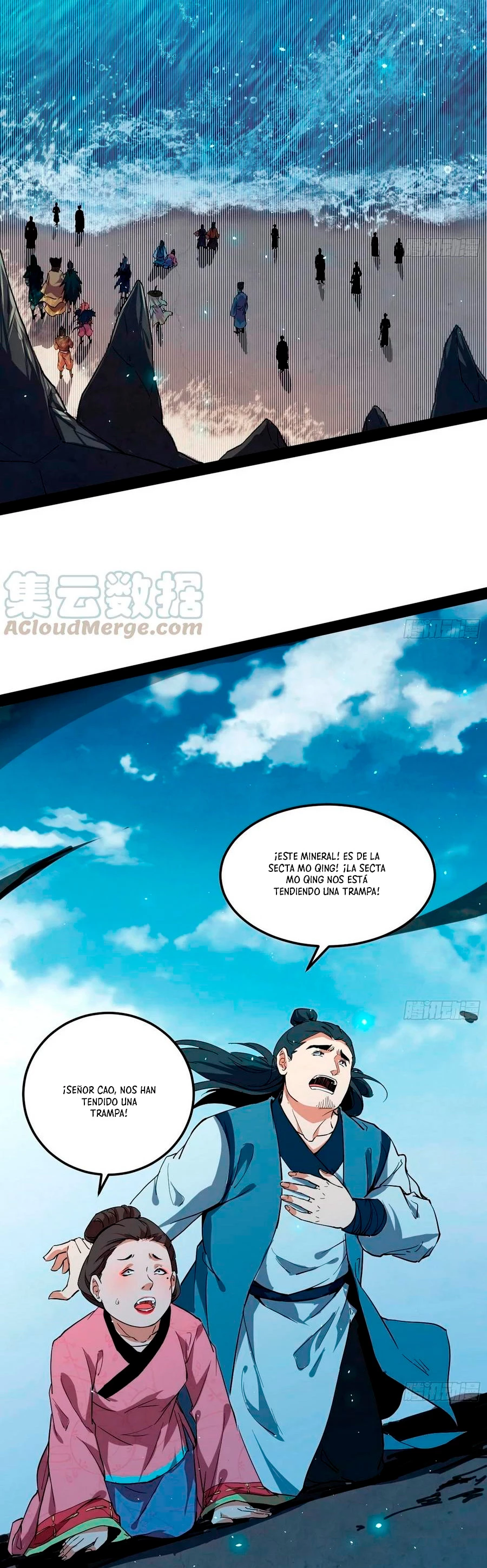 Soy un Dios Maligno > Capitulo 81.1 > Page 31