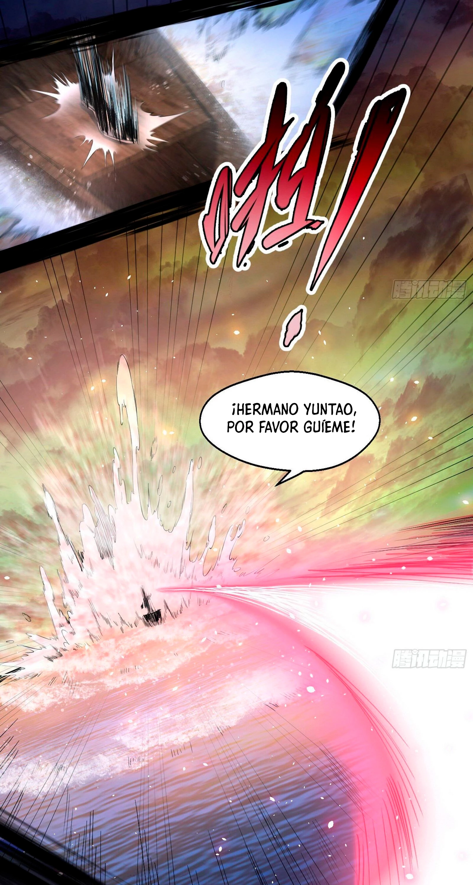 Soy un Dios Maligno > Capitulo 82.1 > Page 71