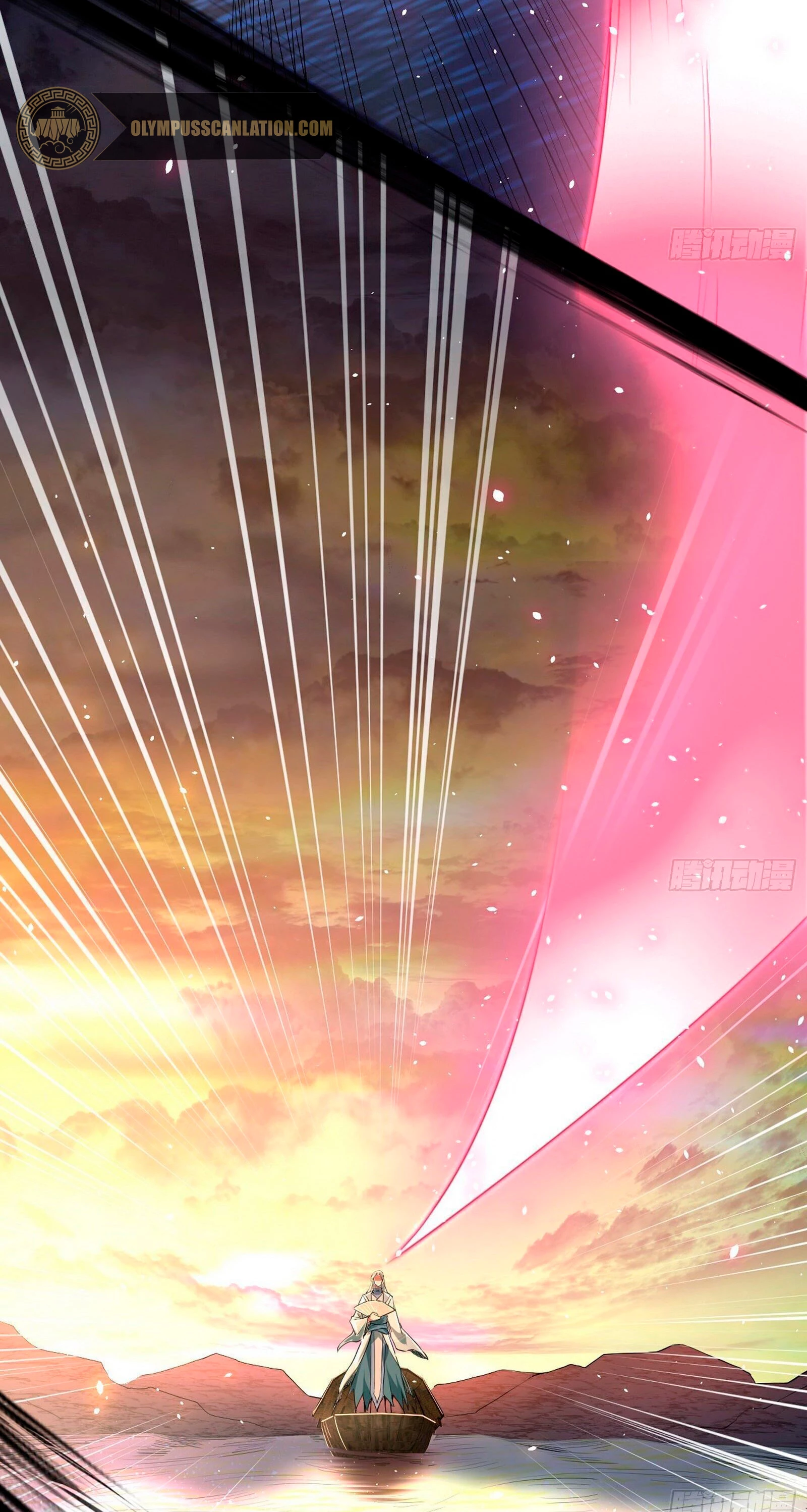 Soy un Dios Maligno > Capitulo 82.1 > Page 81