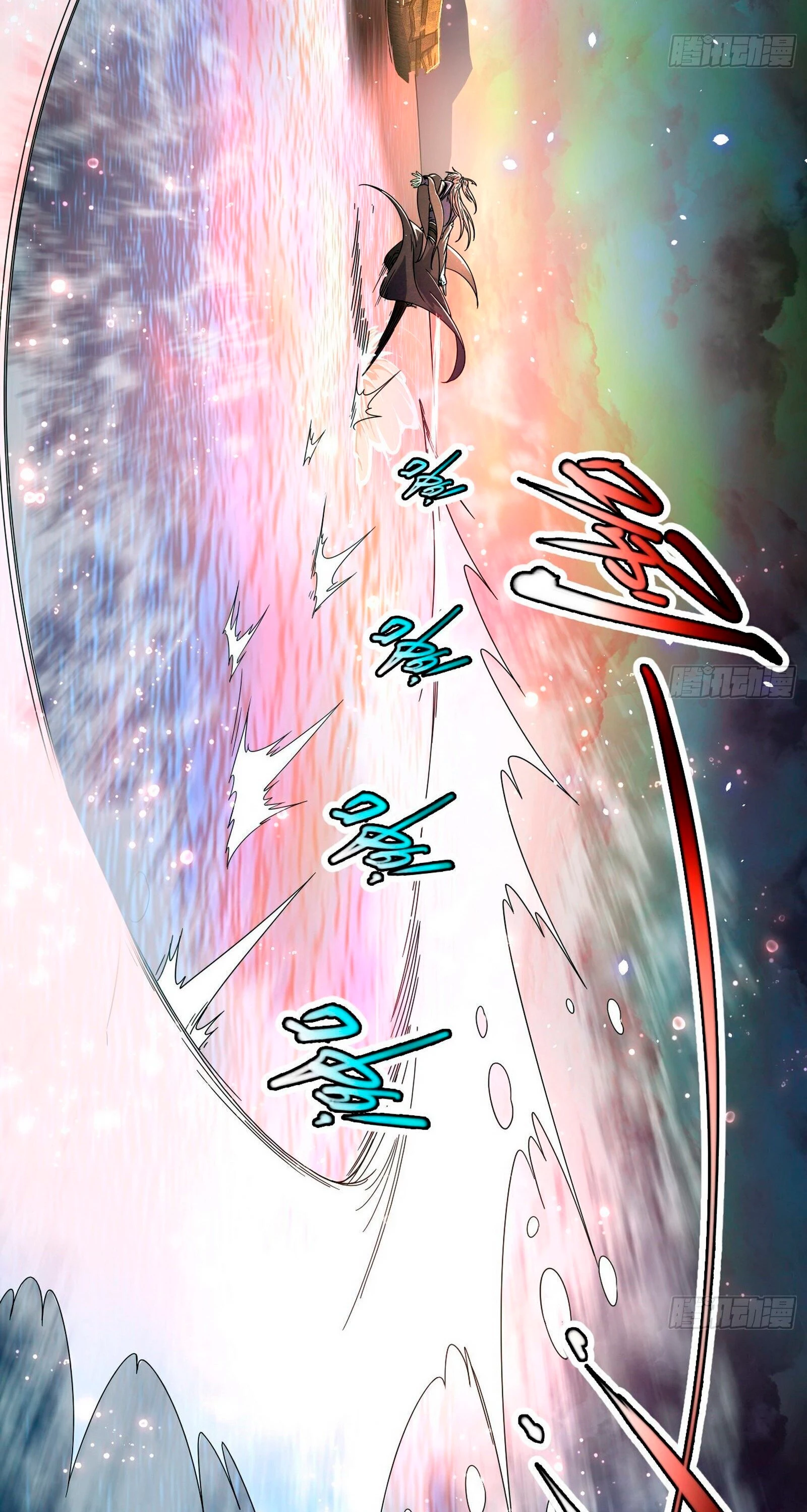 Soy un Dios Maligno > Capitulo 82.1 > Page 151