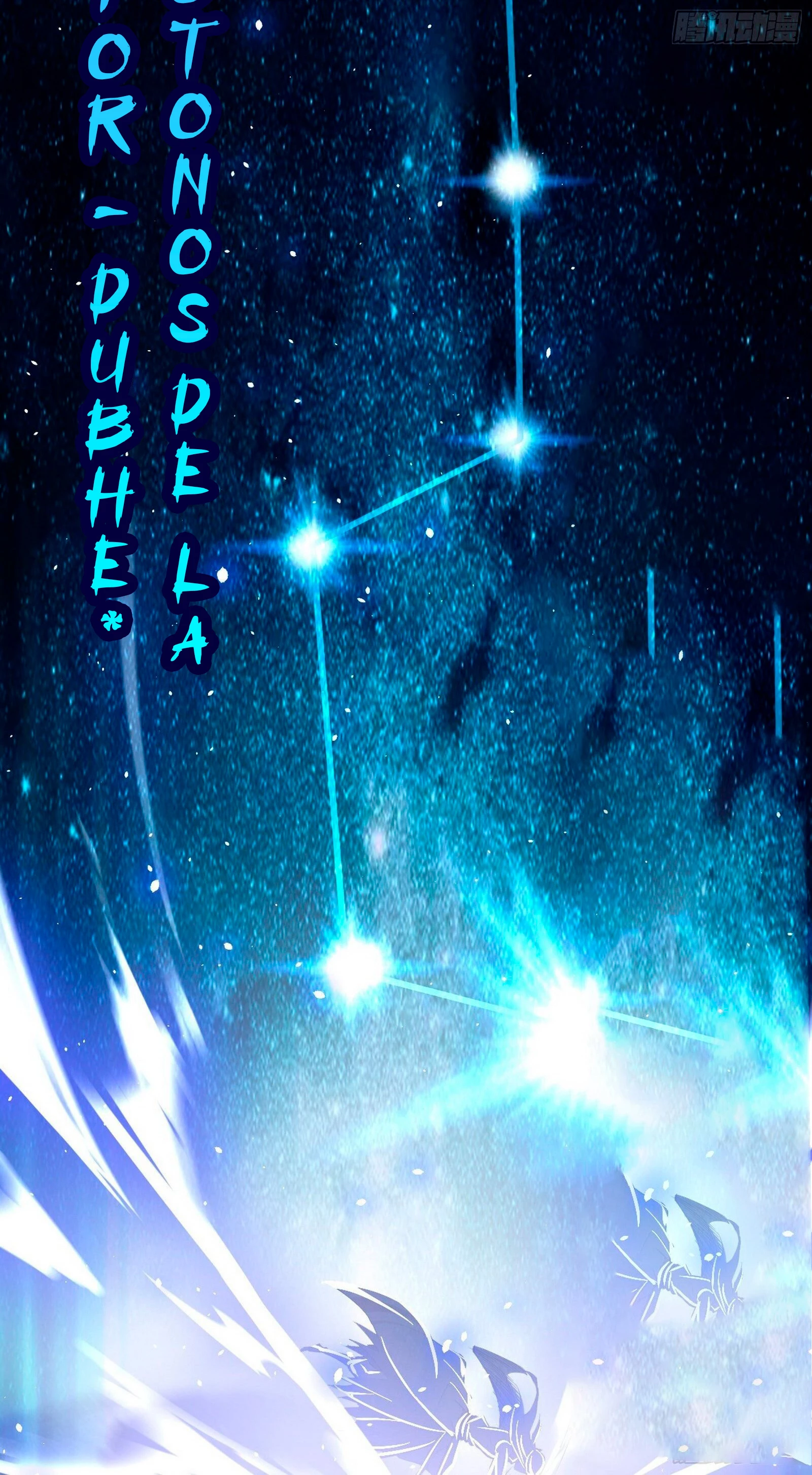 Soy un Dios Maligno > Capitulo 82.1 > Page 201