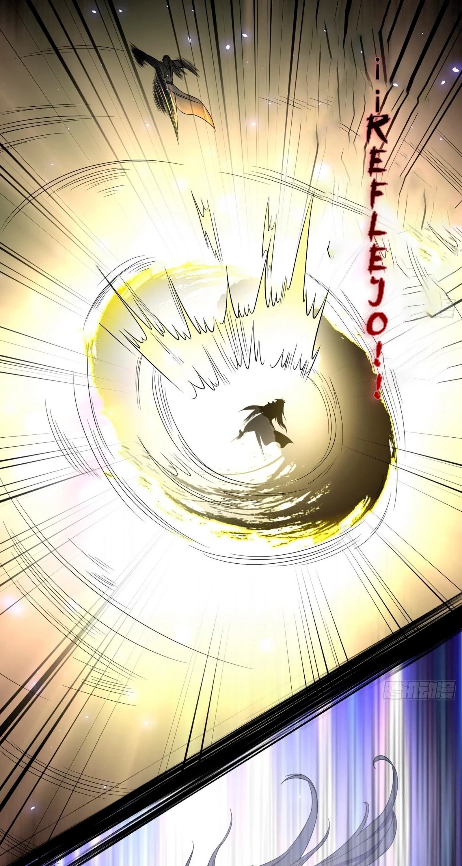 Soy un Dios Maligno > Capitulo 82.1 > Page 221