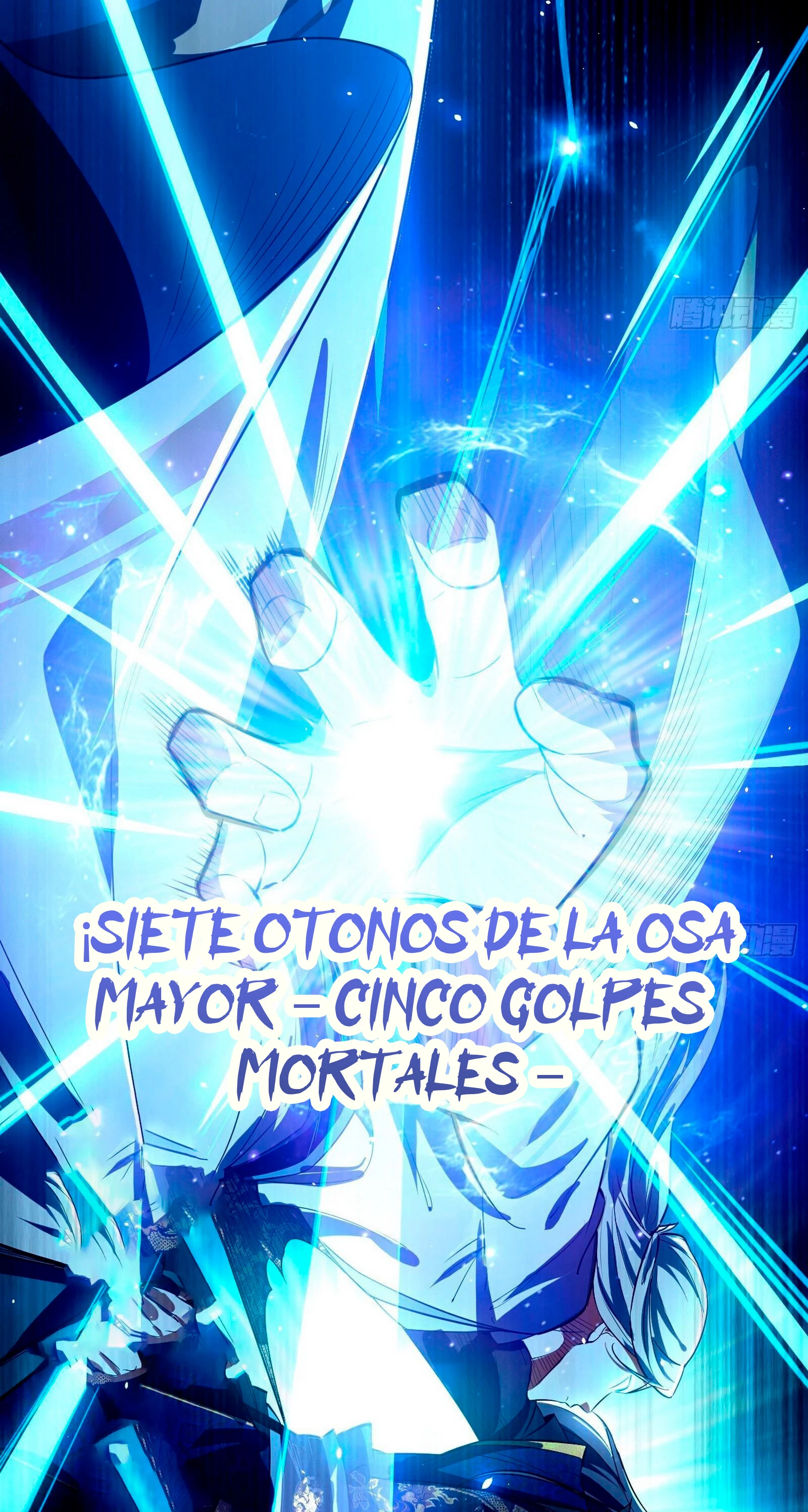 Soy un Dios Maligno > Capitulo 82.1 > Page 321