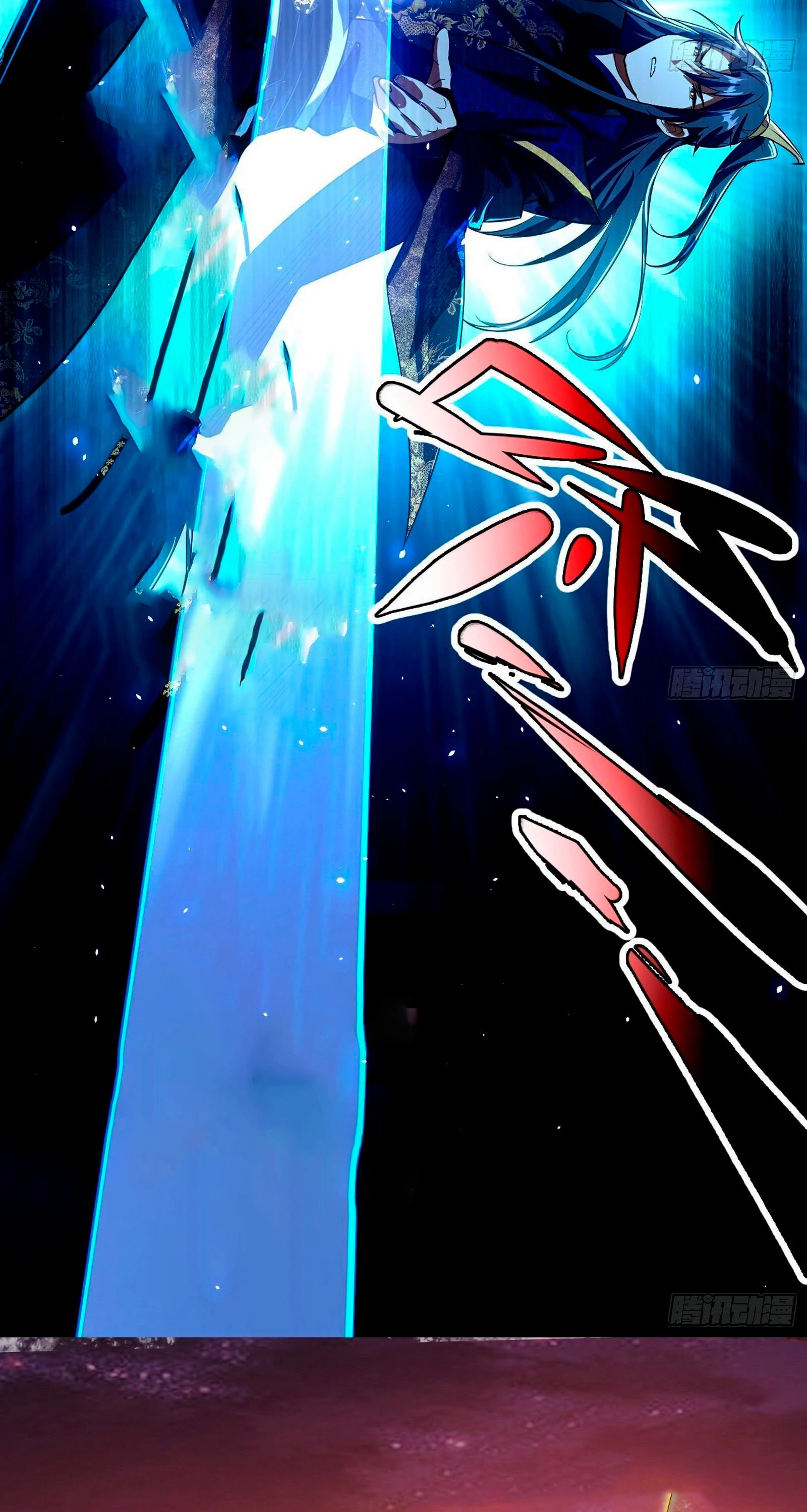 Soy un Dios Maligno > Capitulo 82.1 > Page 331