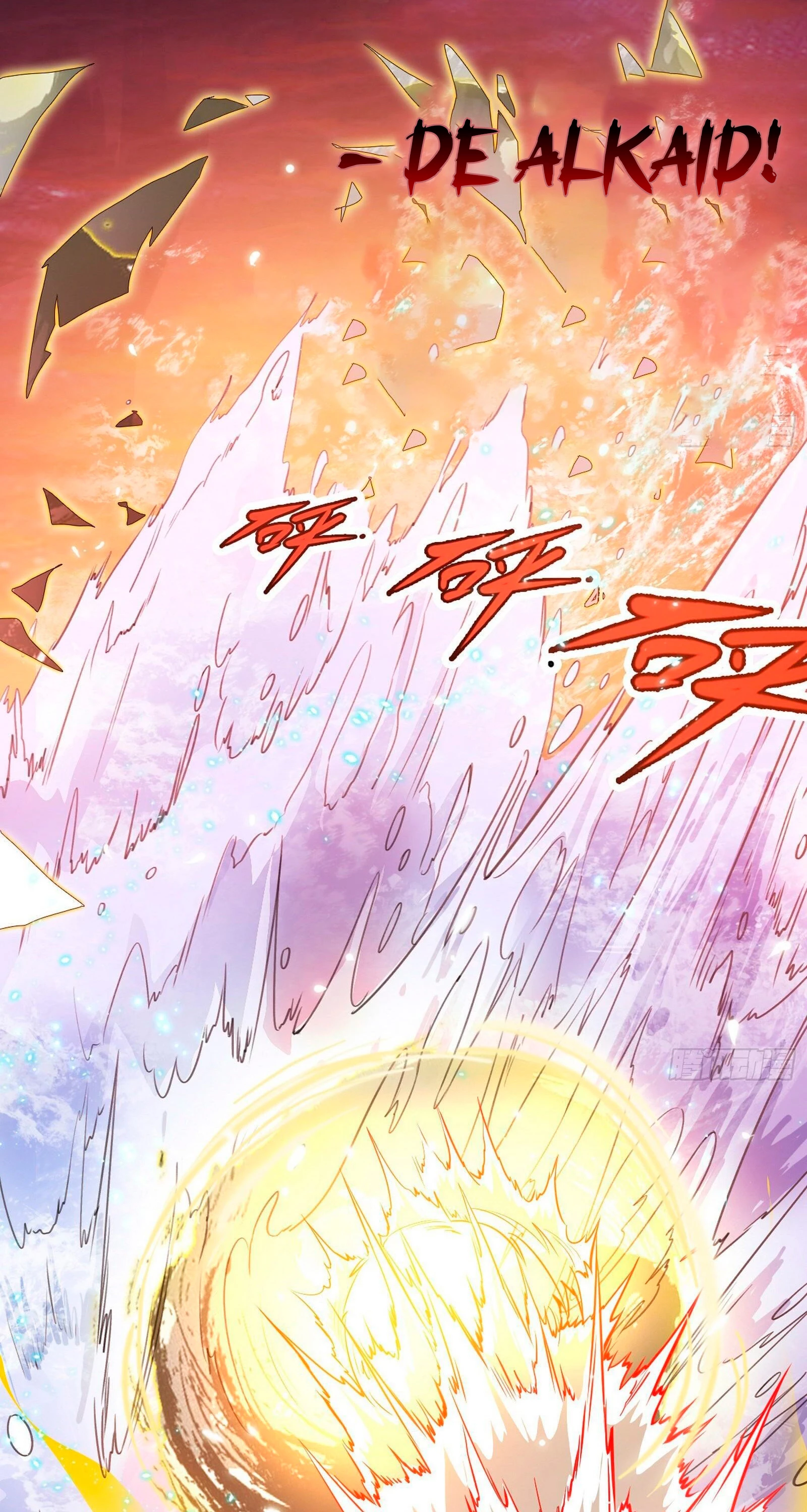 Soy un Dios Maligno > Capitulo 82.1 > Page 341