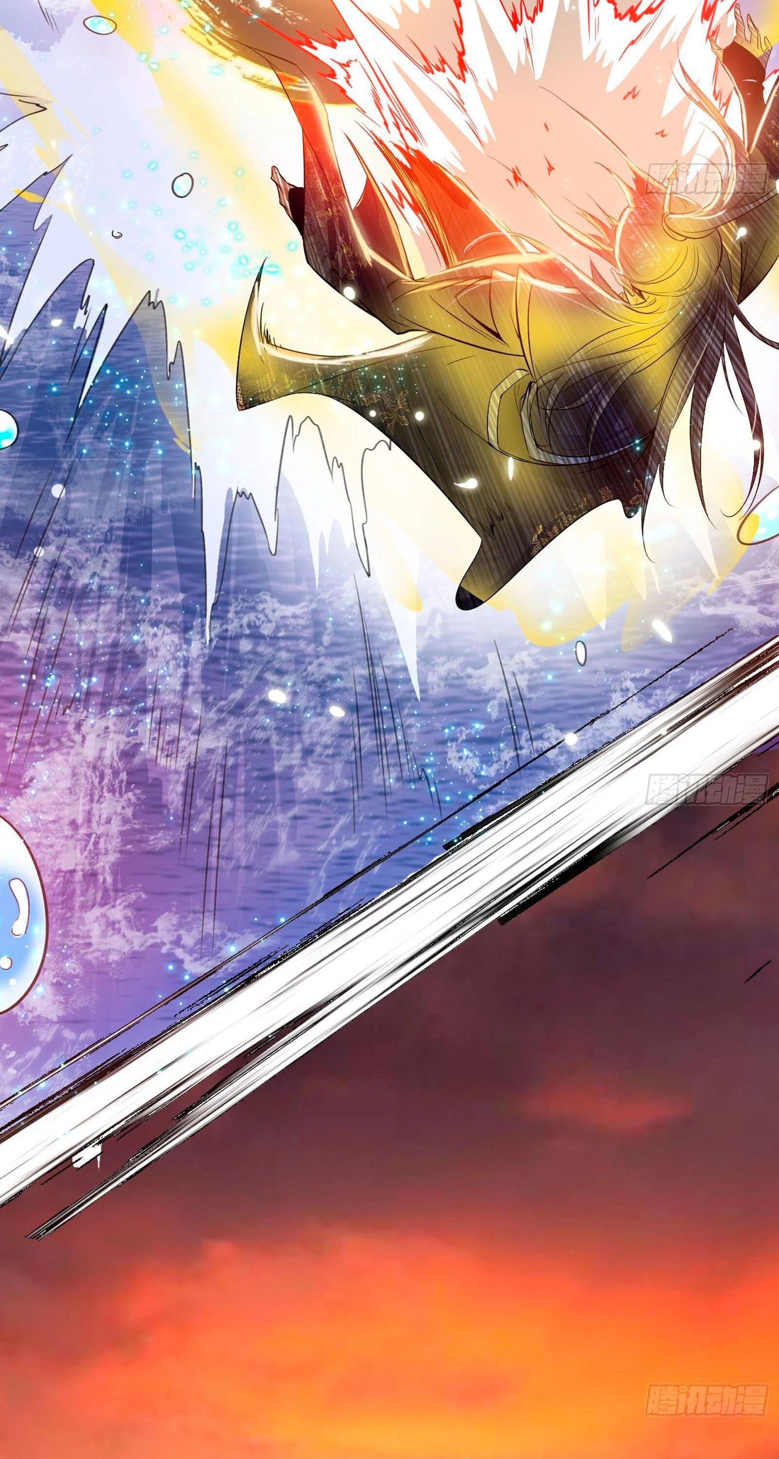 Soy un Dios Maligno > Capitulo 82.1 > Page 351