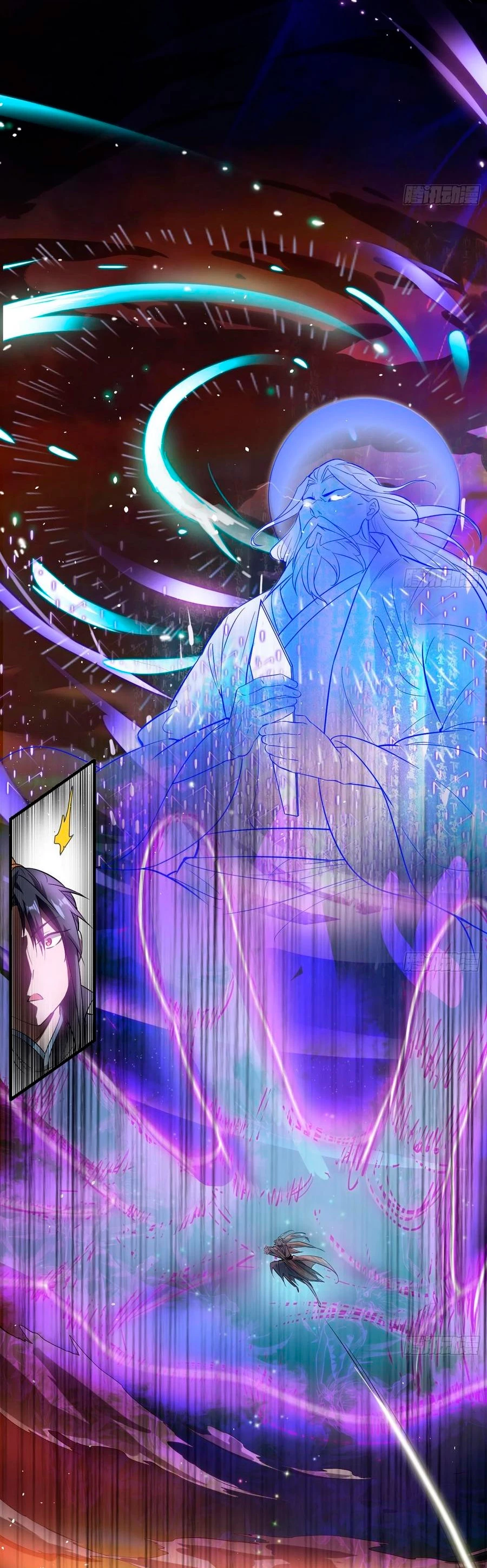 Soy un Dios Maligno > Capitulo 82.2 > Page 111