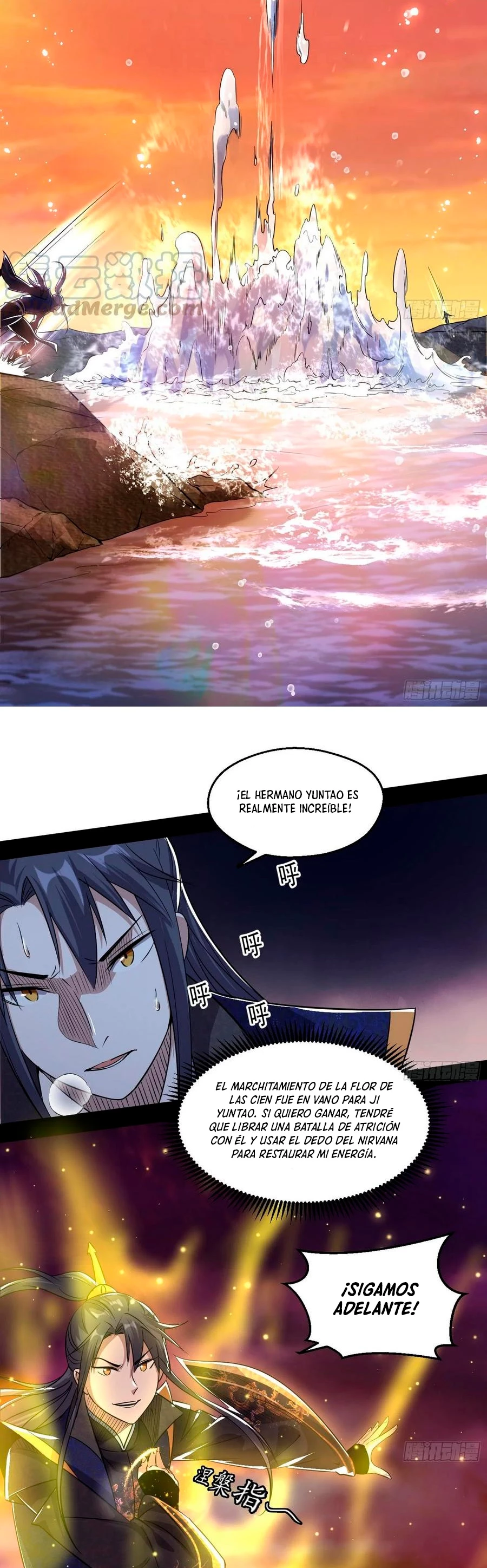 Soy un Dios Maligno > Capitulo 82.2 > Page 231