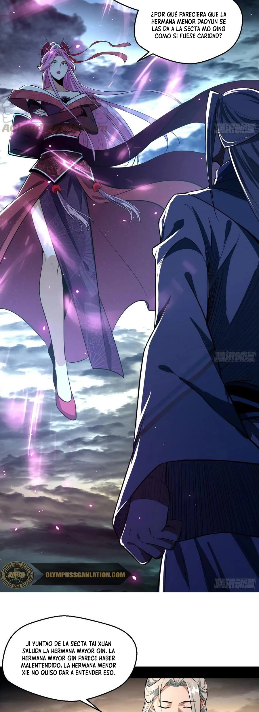 Soy un Dios Maligno > Capitulo 83 > Page 161