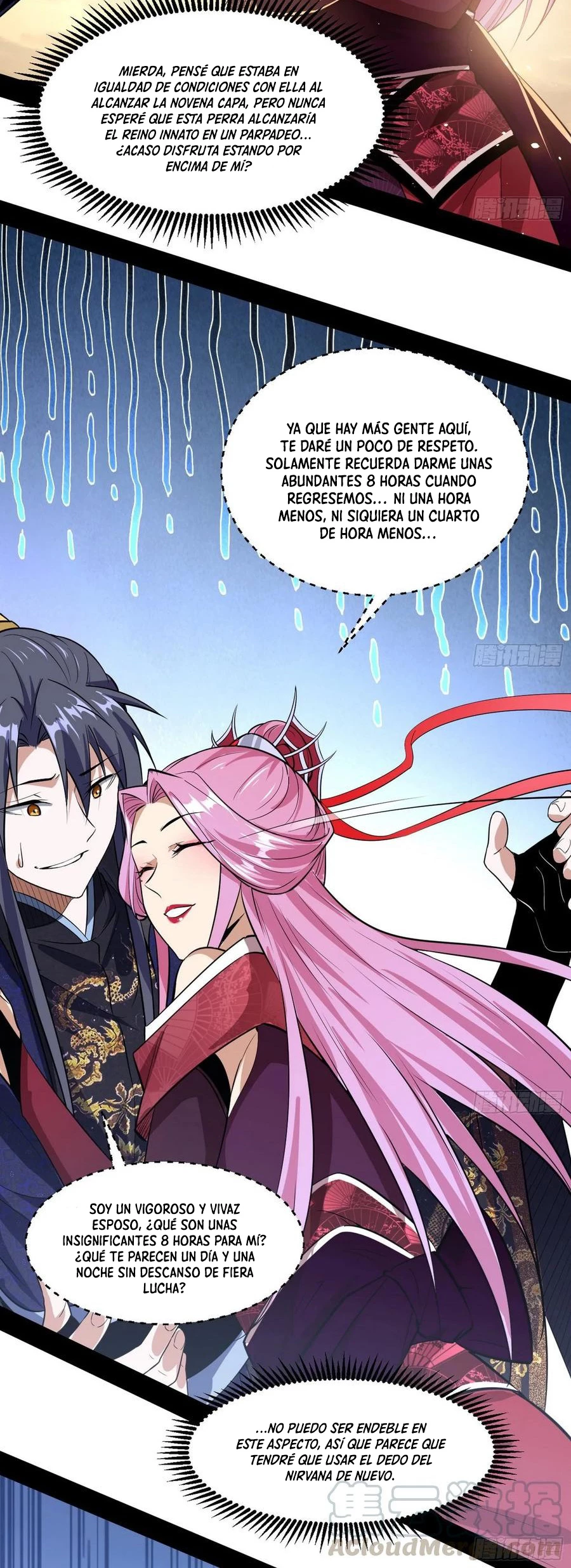 Soy un Dios Maligno > Capitulo 83 > Page 241