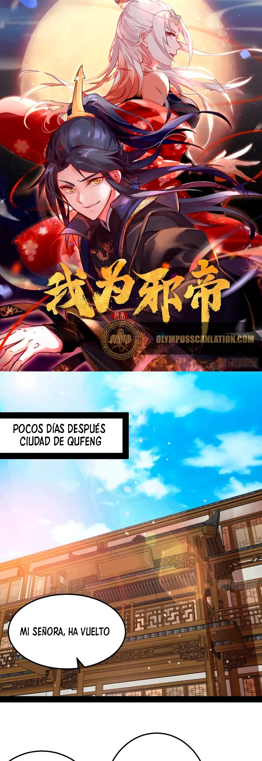 Soy un Dios Maligno > Capitulo 84 > Page 21