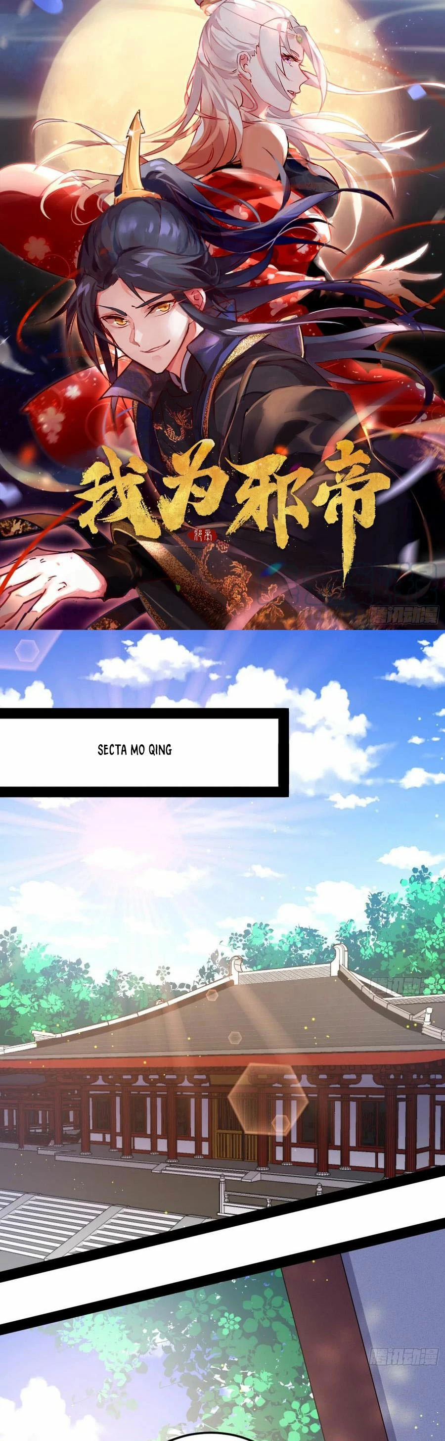 Soy un Dios Maligno > Capitulo 86 > Page 21