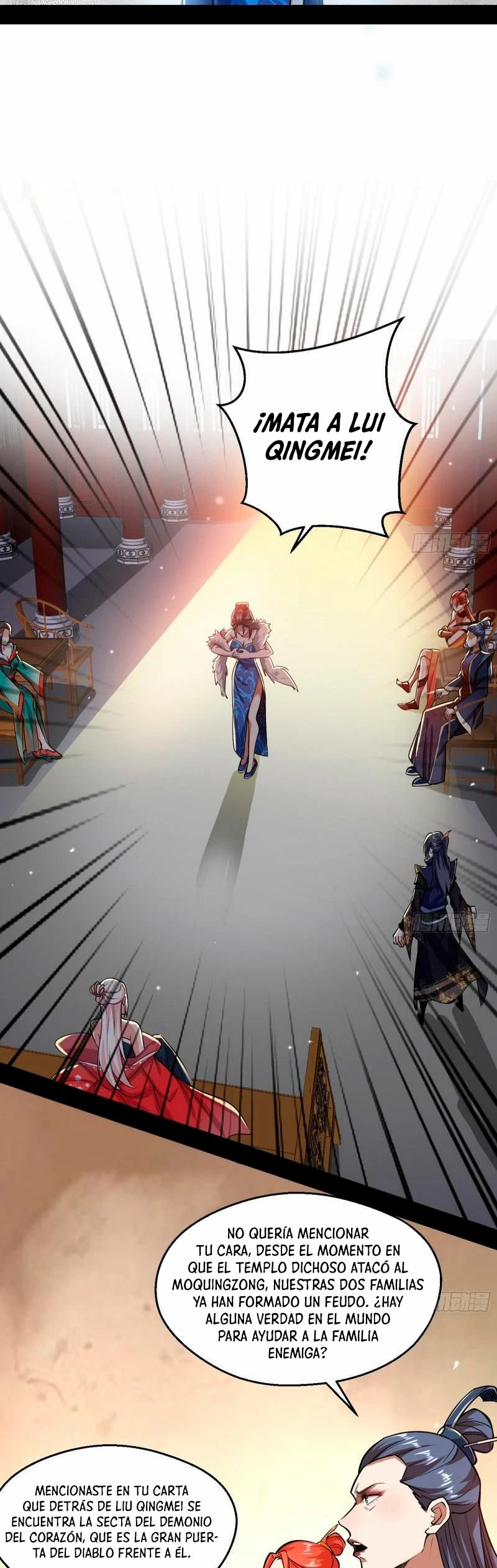 Soy un Dios Maligno > Capitulo 87 > Page 221