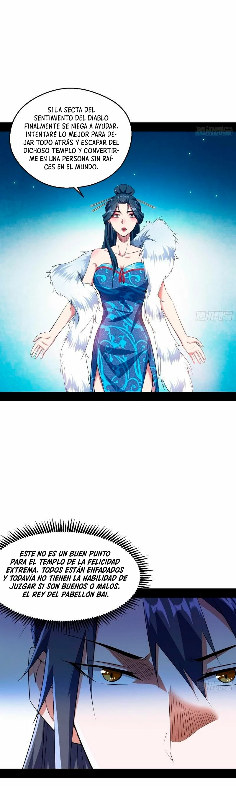 Soy un Dios Maligno > Capitulo 87 > Page 291