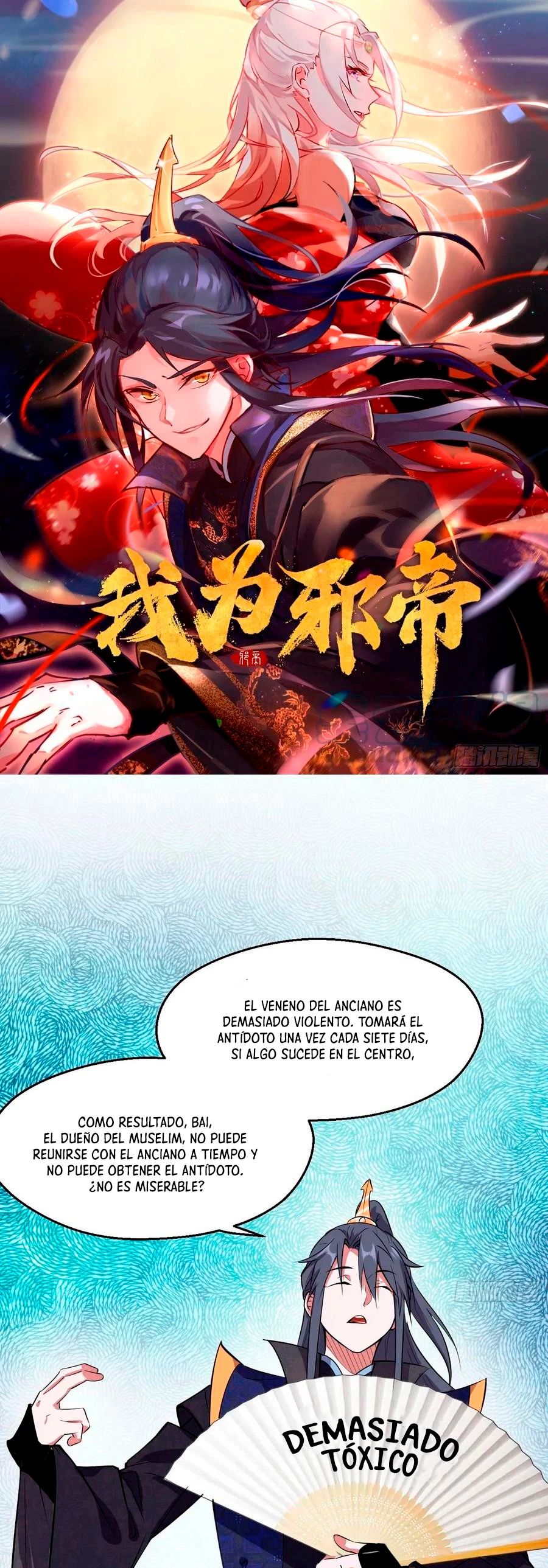 Soy un Dios Maligno > Capitulo 88 > Page 21