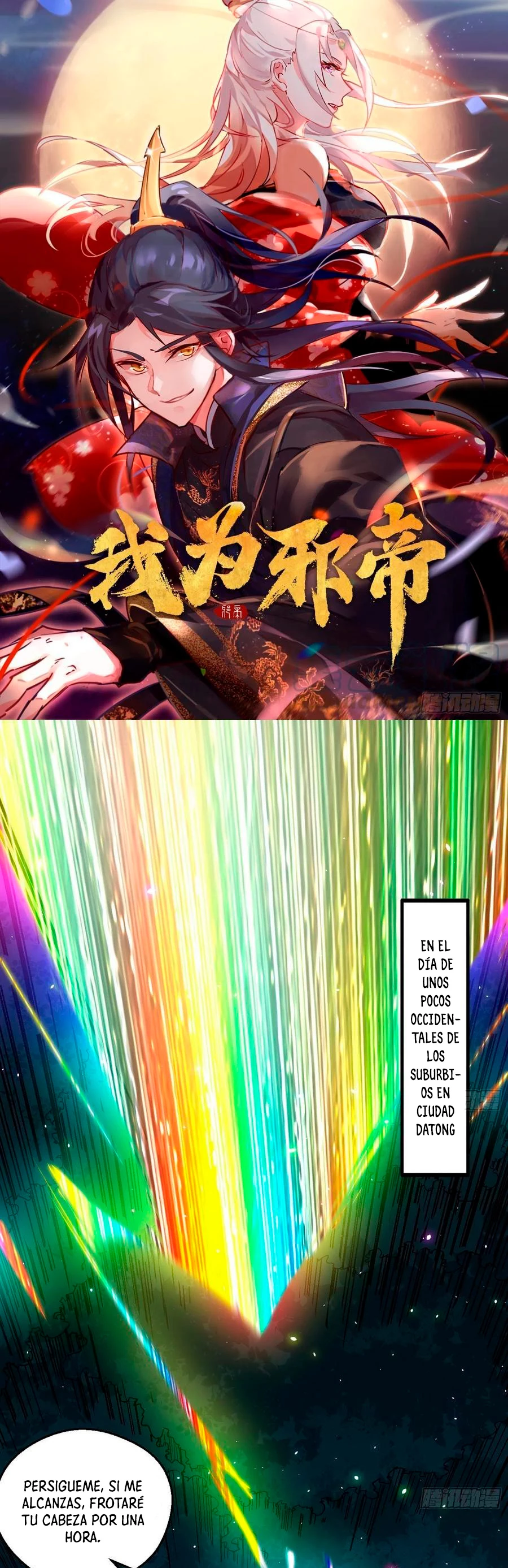 Soy un Dios Maligno > Capitulo 89 > Page 21