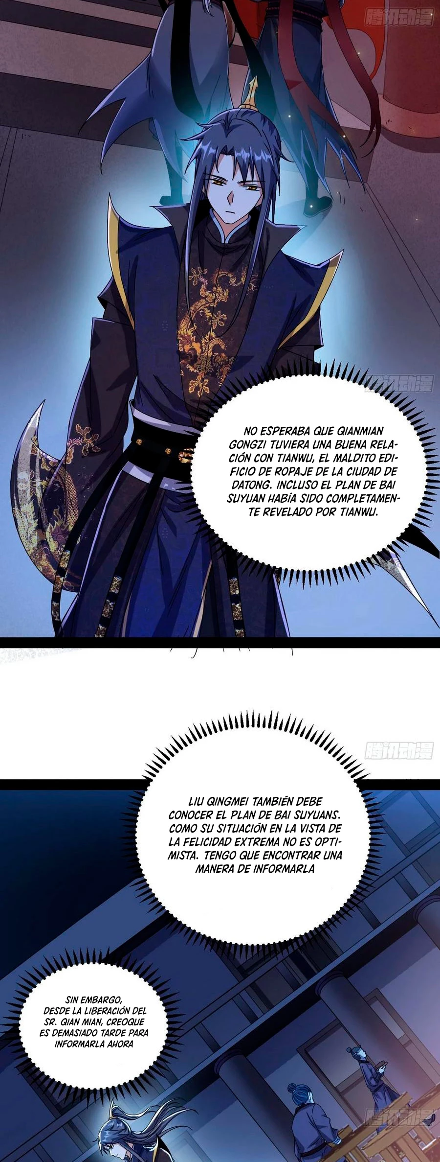 Soy un Dios Maligno > Capitulo 90 > Page 181