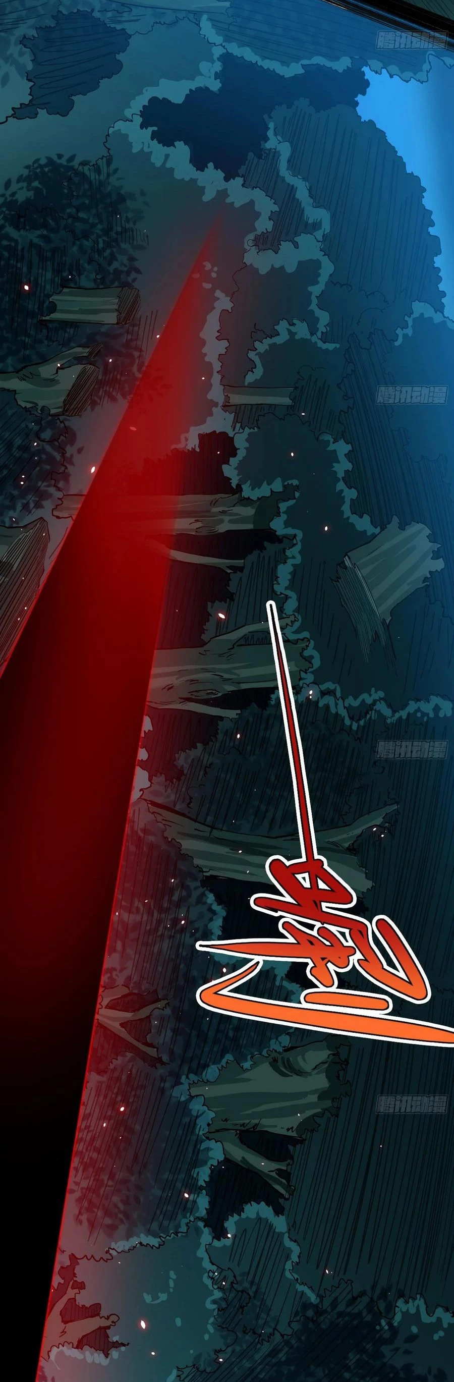 Soy un Dios Maligno > Capitulo 91 > Page 361