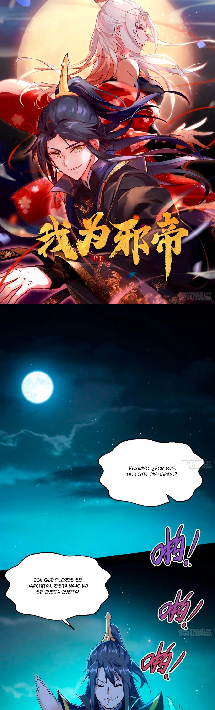 Soy un Dios Maligno > Capitulo 92 > Page 21