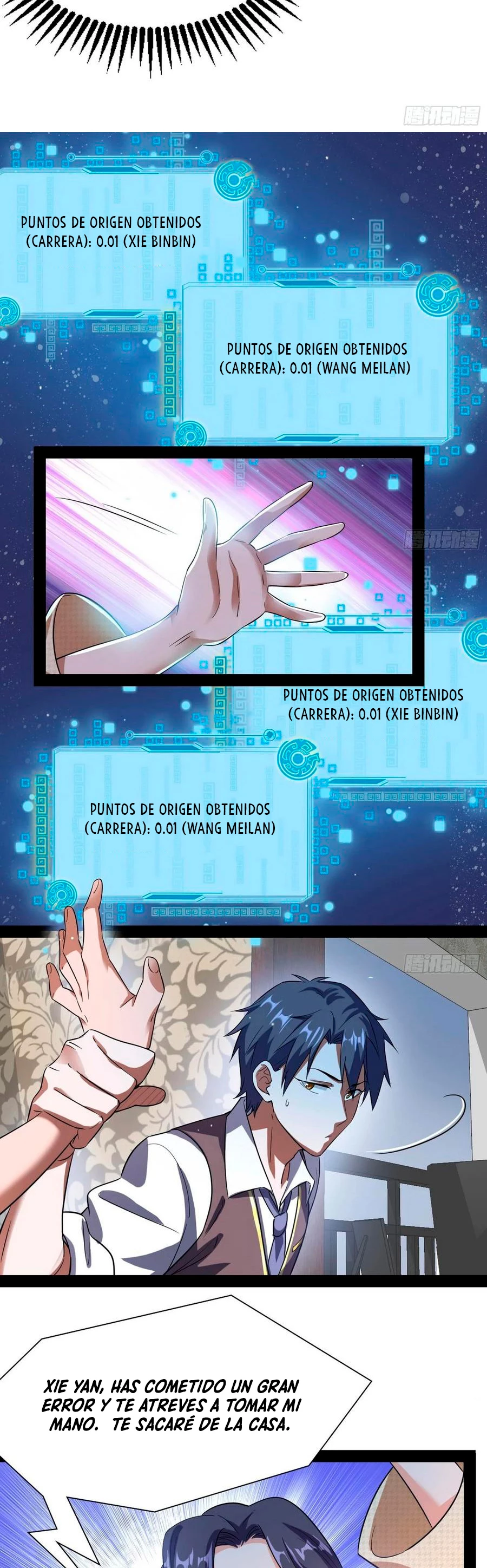 Soy un Dios Maligno > Capitulo 94 > Page 341
