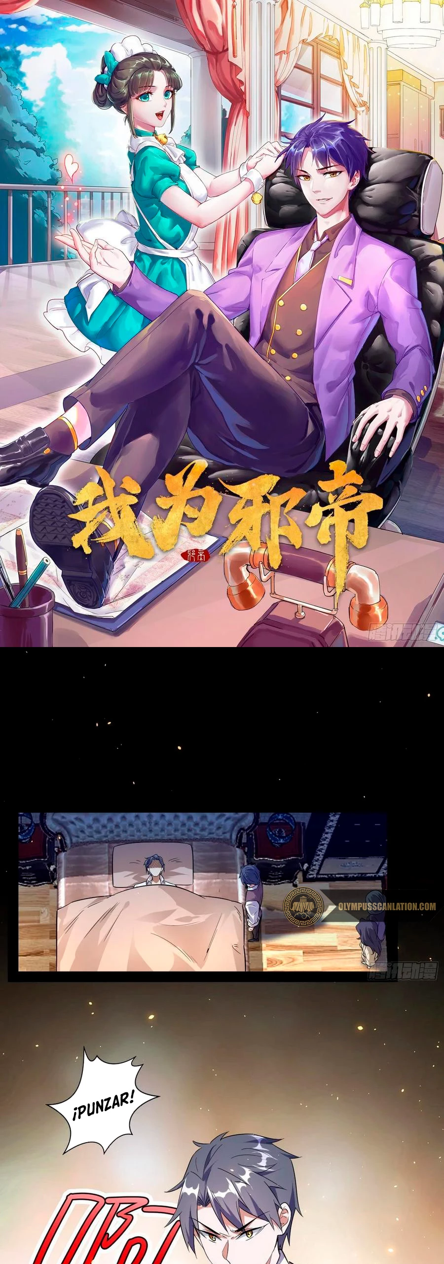 Soy un Dios Maligno > Capitulo 95 > Page 21