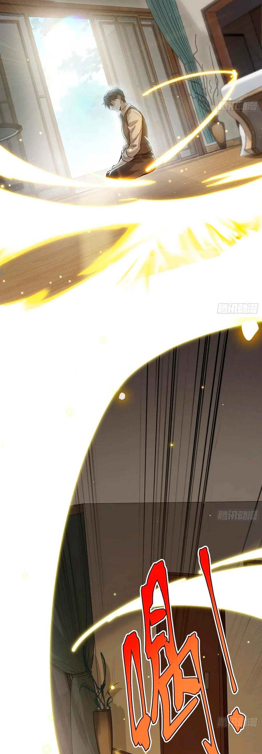 Soy un Dios Maligno > Capitulo 95 > Page 321