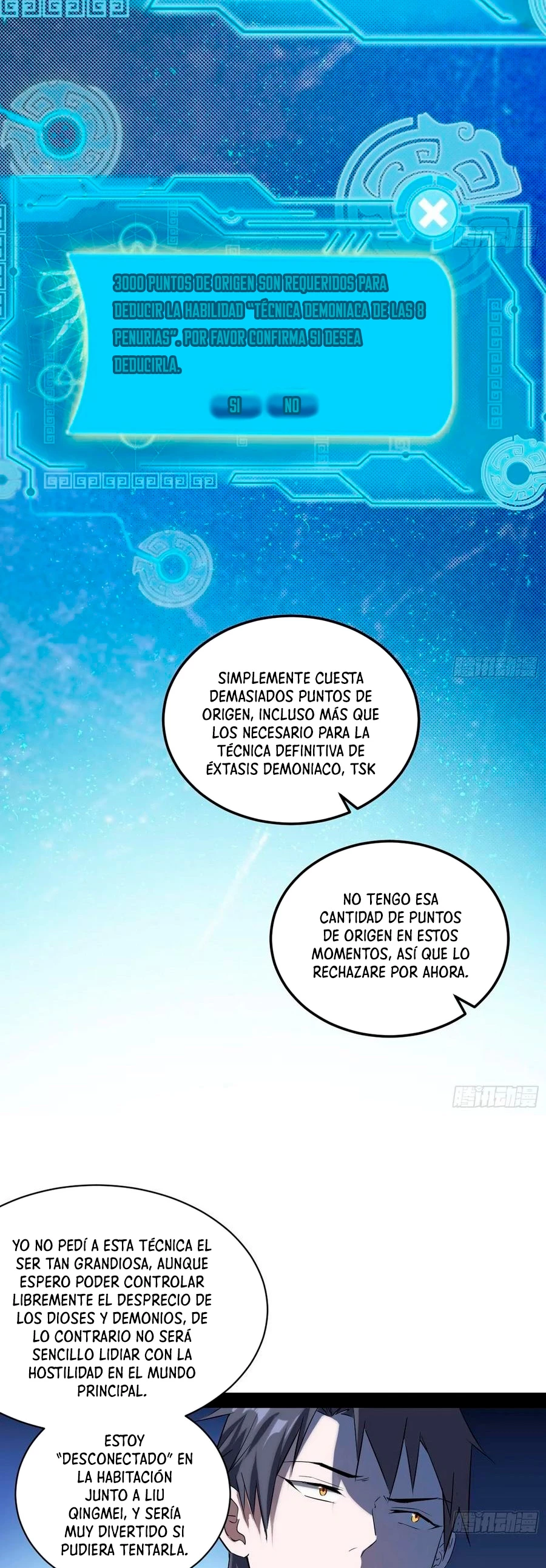 Soy un Dios Maligno > Capitulo 95 > Page 351