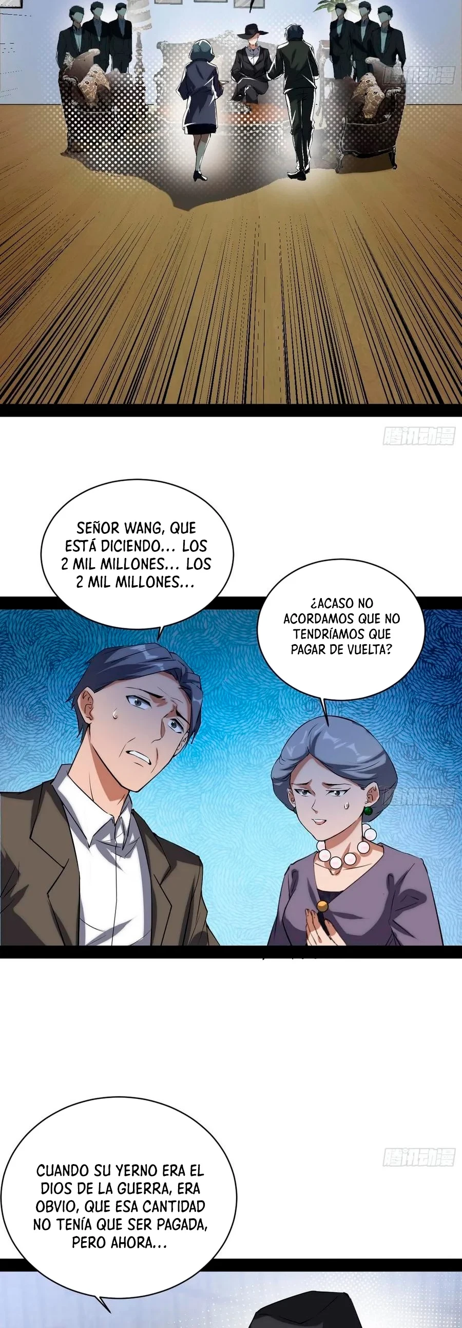 Soy un Dios Maligno > Capitulo 95 > Page 371