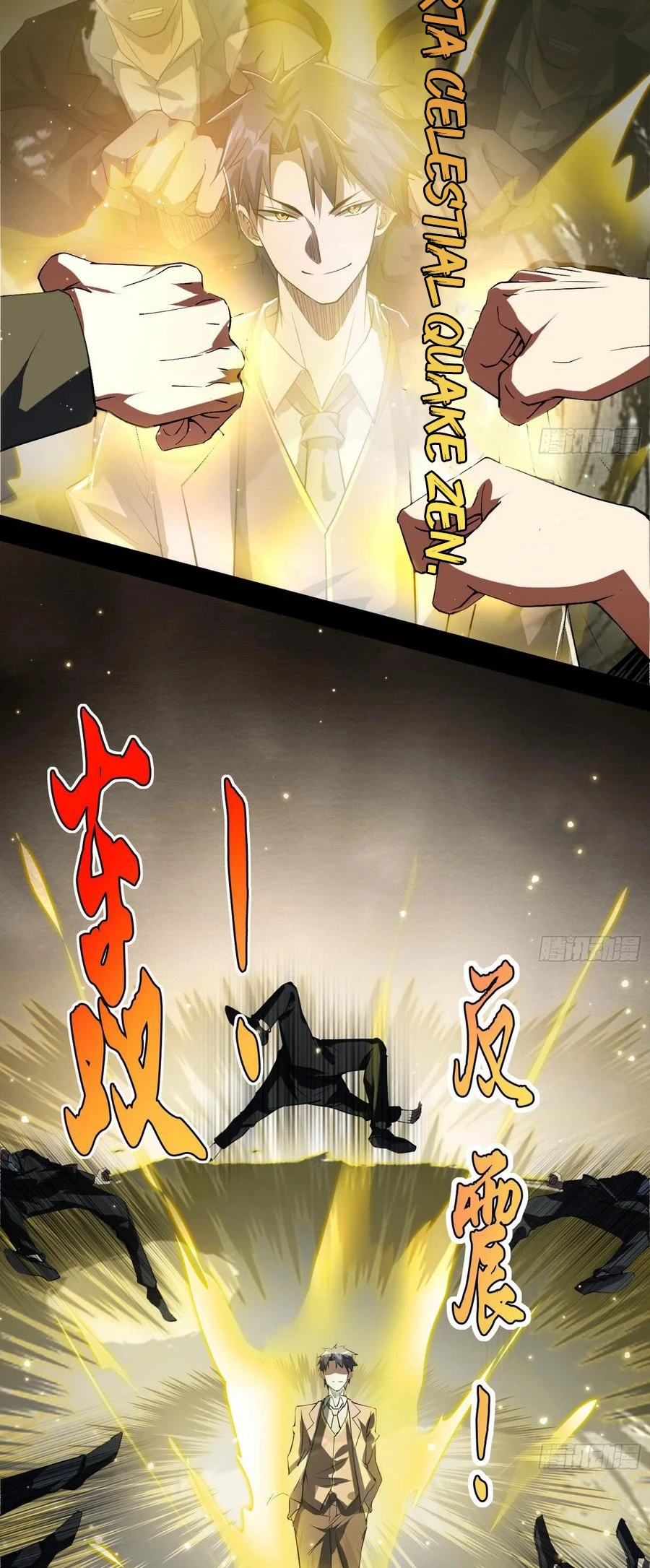 Soy un Dios Maligno > Capitulo 96 > Page 101