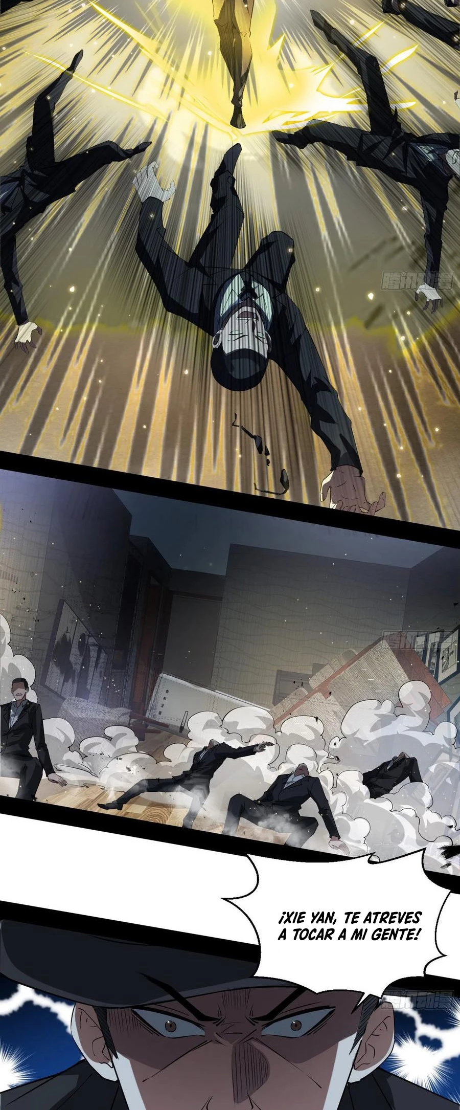 Soy un Dios Maligno > Capitulo 96 > Page 111