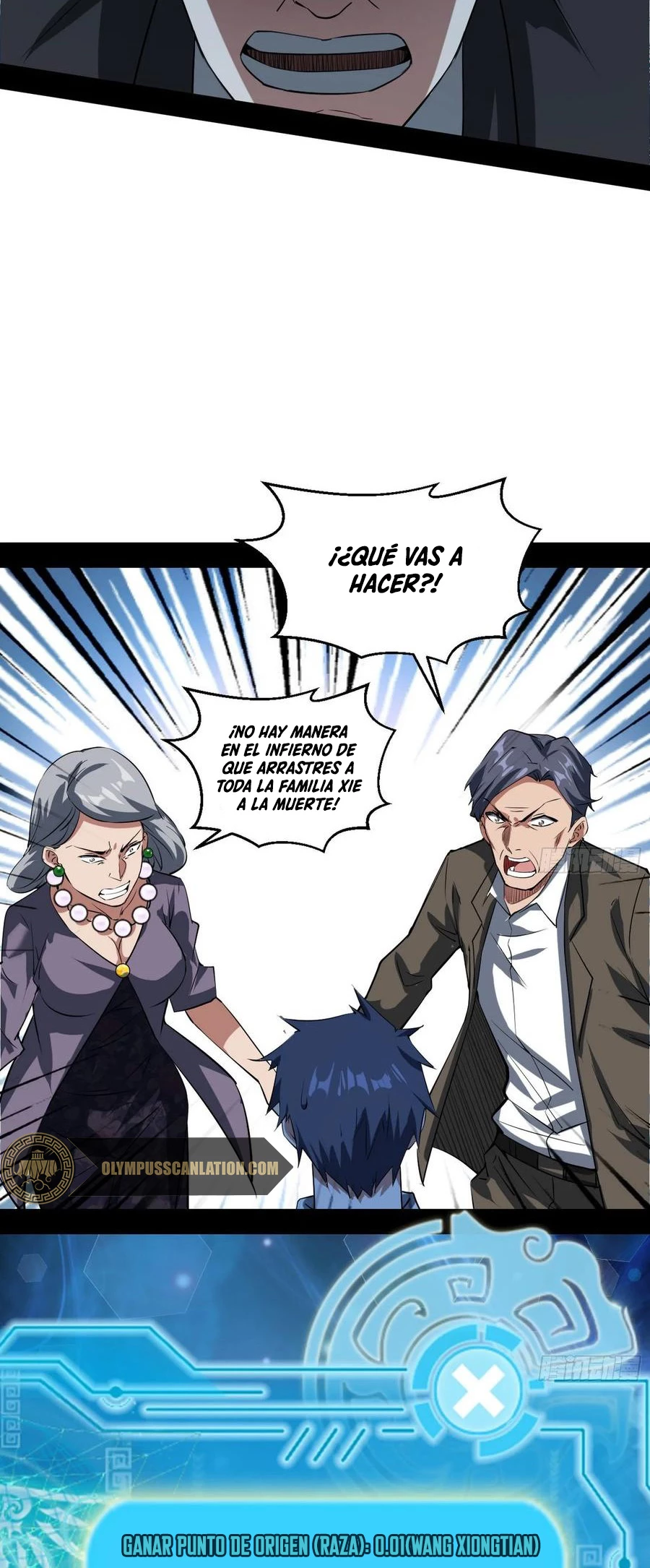 Soy un Dios Maligno > Capitulo 96 > Page 121